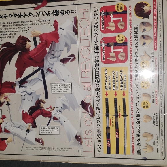 Revoltech Yamaguchi Series 109 Himura Kenshin 135mm Action Figure New In Box - Picture 8 of 11